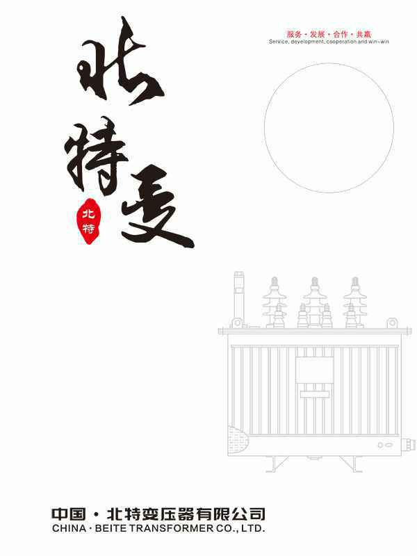 九游网页版页面登入界面-九游(中国)